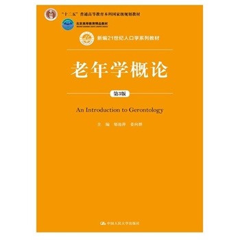 W(xu)Փ3棩¾21o˿ڌW(xu)ϵн̲ģʮ塱ͨߵȽƇҼҎ(gu)̲ߵȽƷ̲ģ