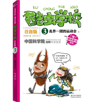 x(chng)W(xu)У:ע棬yһF(tun)\(yn)(dng)(hu).ϣЇ(gu)һԭ(chung)x(chng)չ(sh)ע棩ЦĹ£vI(y)x(chng)֪R(sh)W(xu)(bio)(zhn)ĝhZ(y)ƴ׌ӿһξ͏صא(i)x(chng)S(sh)ٛ(zng)ͣЦx(chng)N
