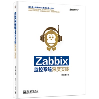 ZabbixO(jin)ϵy(tng)Ȍ(sh)`