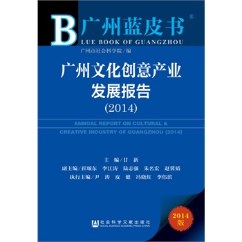 V{ƤVĻ(chung)aI(y)l(f)չ棨2014