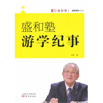 ʢΌW(xu)o(j)£۽QӰʿږ|ձΌW(xu)и֪ʢ܌W(xu)Ĺl(f)F(xin)ЩҕҊ(jin)ļ(x)(ji)