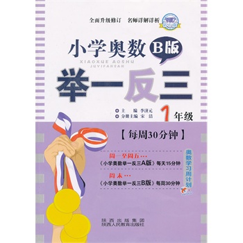 һ꼉B @ʯ棩СW(xu)W(sh)eһ