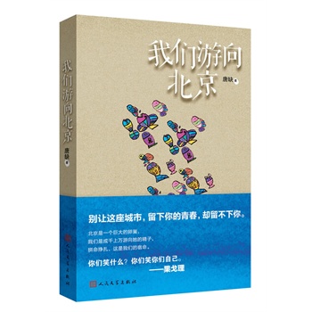 ҂򱱾@һȺȱwٸеpڱ^Ĺ¡xƼ|(zh)2013TഺСfӵؚⱱƯF(xin)}(sh)ʮfϏVpxھu
