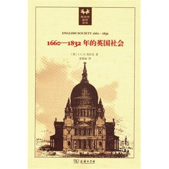 1660-1832Ӣ(gu)(hu)