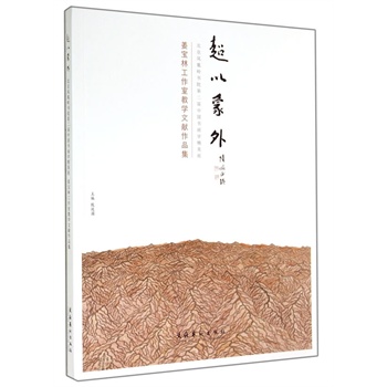 ⡪PˎX(sh)ԺڶЇ(gu)(sh)(hu)W(xu)Ӣཪֹҽ̌W(xu)īI(xin)Ʒ