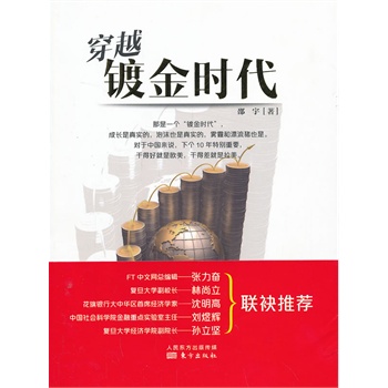 Խ僽r(sh)FTľW(wng)݋^(f)W(xu)УLЇϯ(jng)(j)W(xu)ߡԺc(din)(sh)(yn)΄x(f)W(xu)(jng)(j)W(xu)ԺԺLO(jin)(lin)]