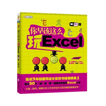 ԓ@ôExcelWi-Fi棩N50f(wn)ġԓ@ôExcel(j)(li)u;Bm(x)3W(wng)D(sh)Nһ;p߶SaزظЧ_(d);(sh)ʮf(wn)硰㶼ޟExcelķ