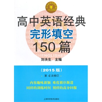 ӢZ150ƪİ棩