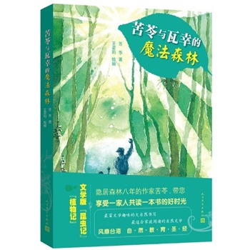 cҵħɭ֡ČW(xu)桶xӛֲӛL(fng)_(ti)Ȼʥ(jng)_(ti)СW(xu)(yu)nxƽ飬́(li)ȰٴͯTOP1