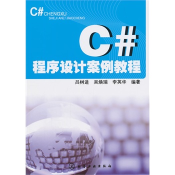 C#O(sh)Ӌ̳(ΘM)