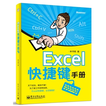 ExcelIփԣpɫ