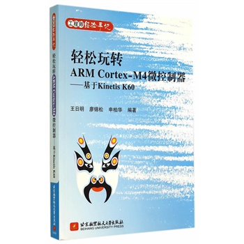 ̎(jng)(yn)ӛϵУpD(zhun)ARM Cortex-M4΢Kinetis K60