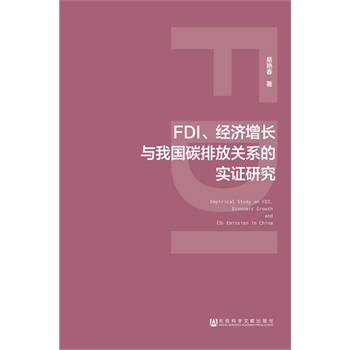 FDI(jng)Lc̼҇ŷPϵČCо