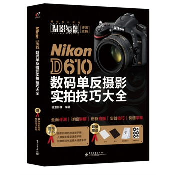 Nikon D610(sh)aηzӰļɴȫȫʣ