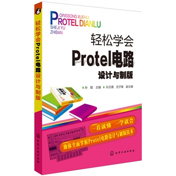 pɌW(xu)Protel·O(sh)Ӌ(j)cư