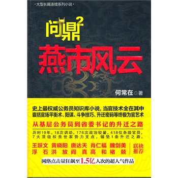 (wn)2 L(fng)ơнӡ(wn)1ڱӴθߣ۽P(gun)ϵW(wng)ιS  S(yng)  _(d)  Фʸ  κ       ʯ             ȱ(lin)]
