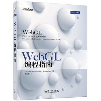 WebGLָϣɽ3DDξ̵һ (ni)һ^(q)һþW(wng)վ] AmazonǕN 