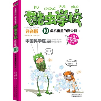 xW(xu)Уע10ΣC(j)صI. £I(xin)oW(xu)ǰ꼉(j)СѵЇһԭ(chung)xչע棩пԺxҌ]ЦĹvI(y)x֪R(sh)׌ӿһξ͏صאx
