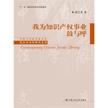 Ҟ֪R(sh)a(chn)(qun)I(y)cЇ(gu)(dng)W(xu)Ď(k)ʮ塱(gu)c(din)D(sh)Ҏ(gu)ǝh|W(xu)оϵУ