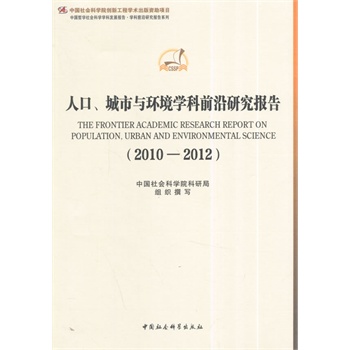 ˿ch(hun)W(xu)ǰо棨2010-2012(chung)¹̣