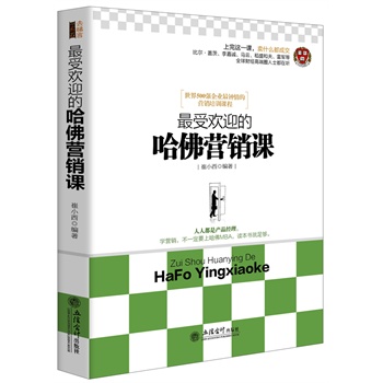 ܚgӭĹI(yng)NnȥϵУ피(j)I(yng)Nn_(ki)ȫ500(qing)(qun)I(yng)NӖ(xn)̳Ϲһ(sh)W(xu)ڵĹI(yng)NnA@nuʲôܳɽ