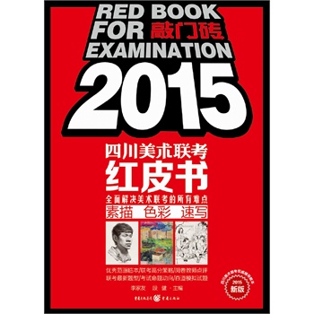 2015Ĵg(lin)tƤ