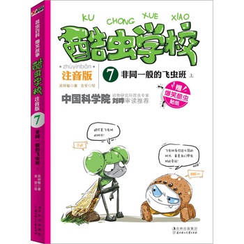xW(xu)Уע7ͬһwx. ϣIoW(xu)ǰ꼉СѵЇһԭ(chung)xչע棩пԺxҌ]ЦĹ£vI(y)x֪R׌ӿһξ͏صאx