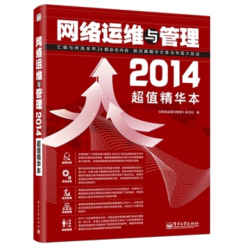W(wng)j(lu)\Sc2014ֵA