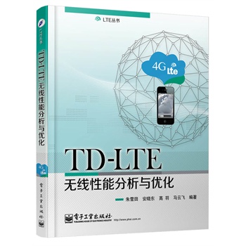 TD-LTEoܷc(yu)
