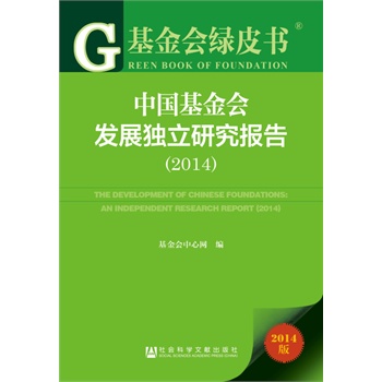 GƤЇl(f)չ(d)о棨2014