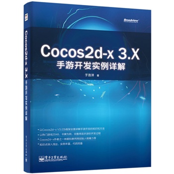 Cocos2d-x 3.X_(ki)l(f)(sh)Ԕ