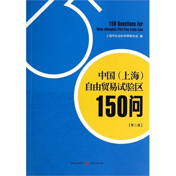 Ї(gu)ϺQ(mo)ԇ(yn)^(q)150ڶ棩