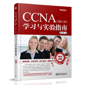 CCNA(200-120)W(xu)(x)cָ(CDP1)
