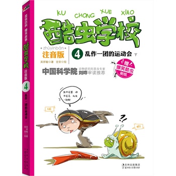 xW(xu)У:עyһF\ӕ.£Їһԭ(chung)xչע棩ЦĹvI(y)x֪RW(xu)˜ʵĝhZƴ׌ӿһξ͏صאxSٛͣЦxN