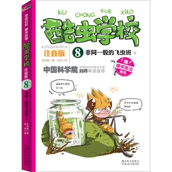 xW(xu)Уע8ͬһwx. £IoW(xu)ǰ꼉СѵЇһԭ(chung)xչע棩пԺxҌ]ЦĹvI(y)x֪R׌ӿһξ͏صאx