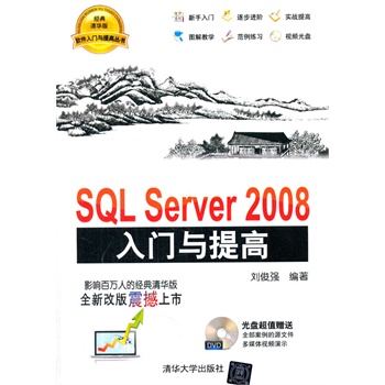 SQL Server 2008TcߣPܛTc߅(sh)
