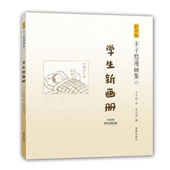 ӰӡSӐ-W®(1932_Ӱӡԭ֭ԭζ٬F(xin)Ӑ)