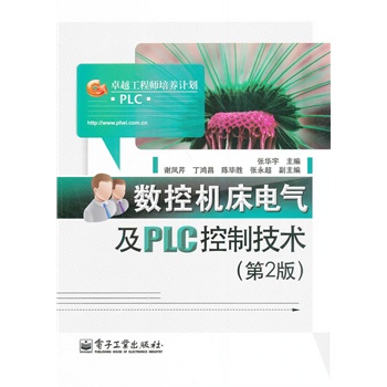 (sh)ؙC늚⼰PLCƼg(sh)2棩