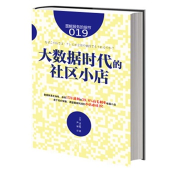 յļ(ji)019󔵓r^(q)С