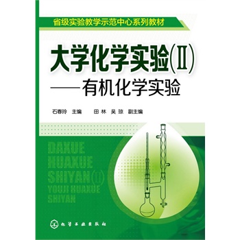 W(xu)W(xu)(sh)(II)--ЙC(j)W(xu)(sh)(ʯ)