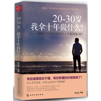 2030qʮʲô