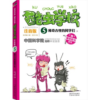 xW(xu)У:עϡŹֵͬW(xu).ϣЇһԭ(chung)xչע棩ЦĹ£vI(y)x֪RW(xu)(bio)(zhn)ĝhZƴ׌ӿһξ͏صאxSٛͣЦxN