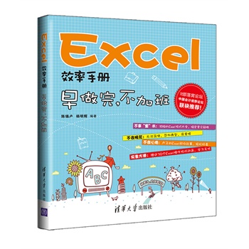 ExcelЧփ(c)Ӱ