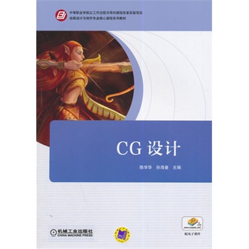 CGO(sh)Ӌ(j)(еI(y)W(xu)УԹ^(gu)̞錧(do)n̸ĸ(sh)(yn)(xing)Ŀ (dng)(hu)O(sh)Ӌ(j)cI(y)nϵн̲)