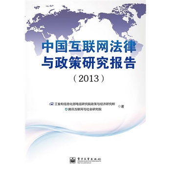 Ї(gu)(lin)W(wng)cо(bo)棨2013