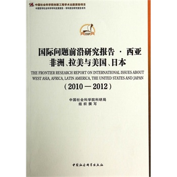 H}ǰо(bo)cձ2010-2012W(xu)ưl(f)չ(bo) W(xu)ǰأ(chung)¹