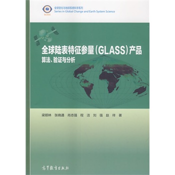 ȫꑱ(GLASS)a(chn)Ʒ㷨(yn)Cc
