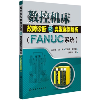 (sh)ؙC\༰ͰFANUCϵy(tng)