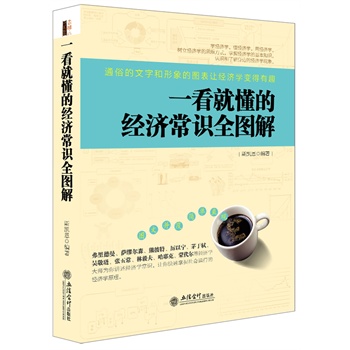 һͶĽ(jng)(j)RȫD⣨ȥϵУ+(sh)(j)rÿĈDĲï(jng)(j)W(xu)TȤMĽ(jng)(j)W(xu)nԌǾIéY峣־(qing)rՄDW(xu)(jng)(j)˲g׃_(d)