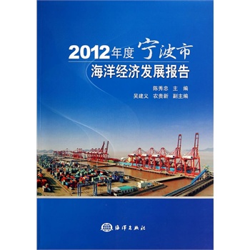2012Ȍк(jng)(j)l(f)չ(bo)